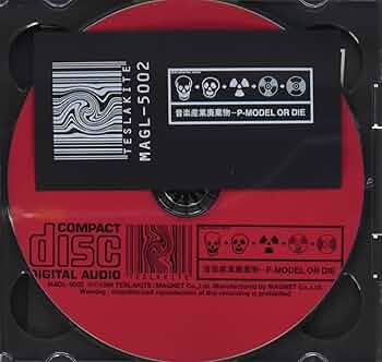 音楽産業廃棄物 CD-ROM付！ ※27,000まで下げてます！ 音楽産業廃棄物 CD-ROM付！ ※27,000まで下げてます！ Amazon.co.jp: